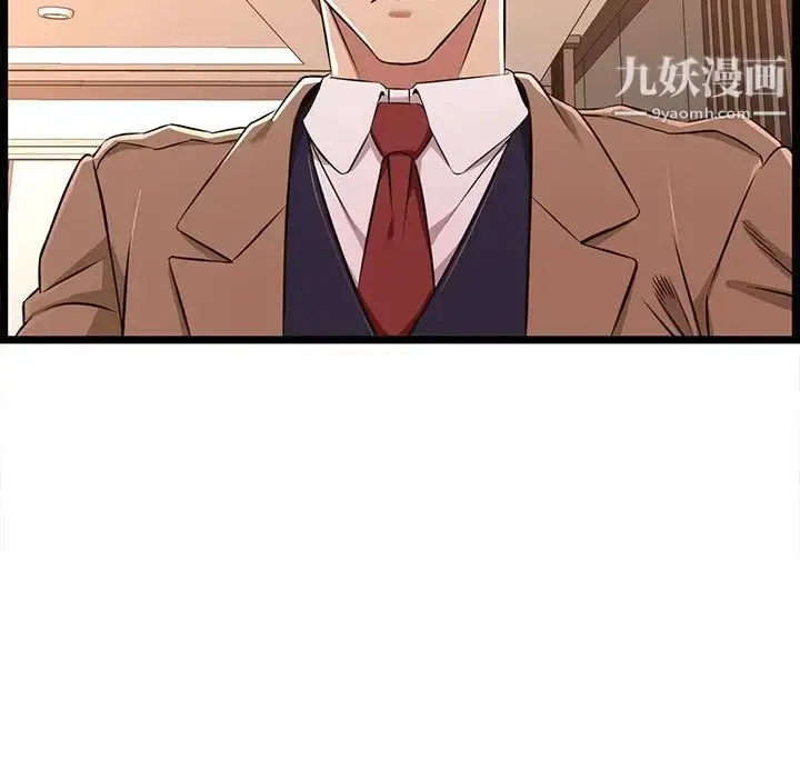 漫画《蚂蚁地狱》第8话第55张图