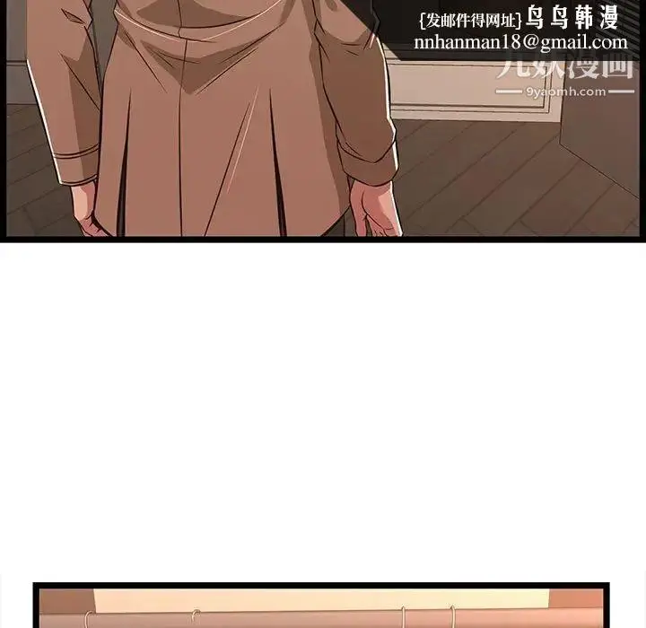 漫画《蚂蚁地狱》第8话第57张图