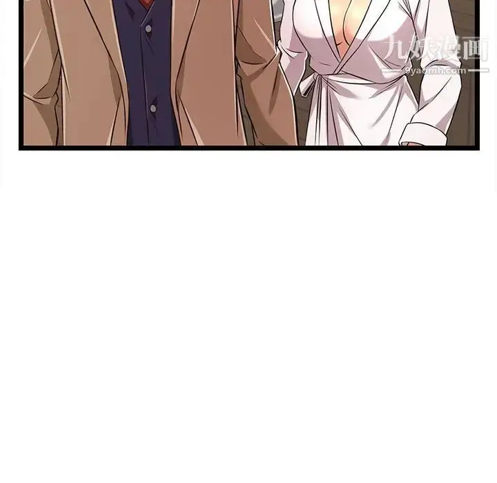漫画《蚂蚁地狱》第8话第61张图