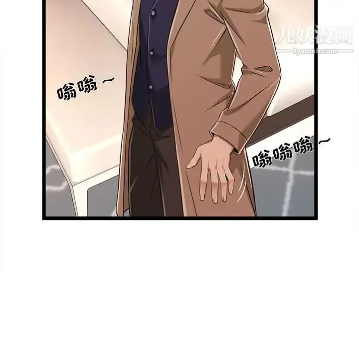 漫画《蚂蚁地狱》第8话第64张图