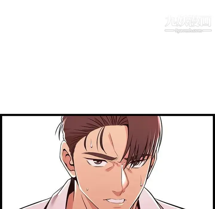 漫画《蚂蚁地狱》第8话第8张图