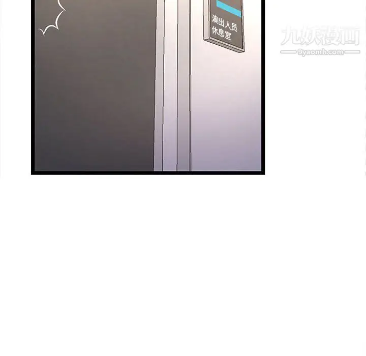 漫画《蚂蚁地狱》第18话第110张图