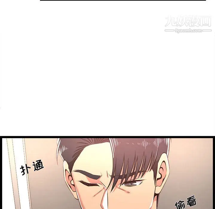 漫画《蚂蚁地狱》第18话第120张图