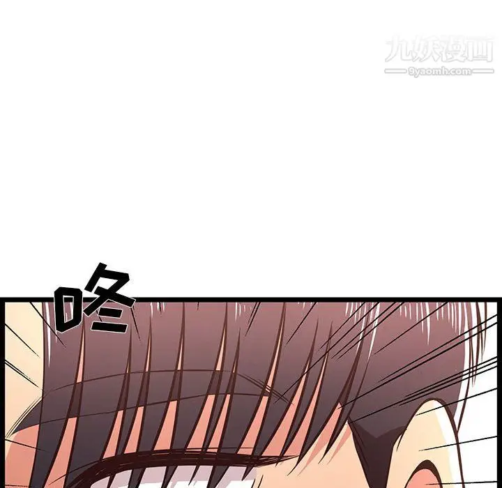 漫画《蚂蚁地狱》第18话第122张图