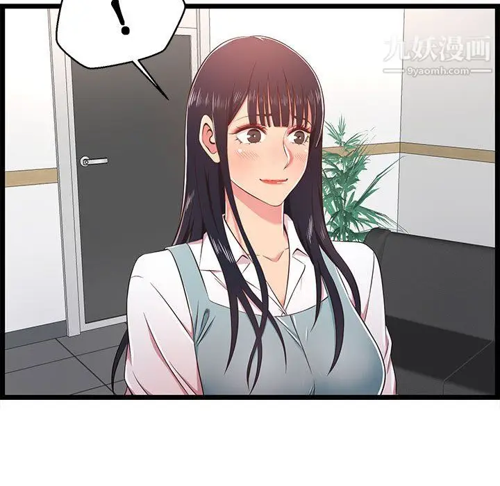 漫画《蚂蚁地狱》第18话第15张图