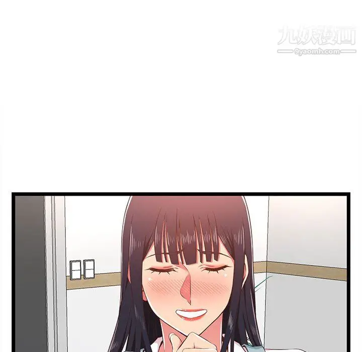 漫画《蚂蚁地狱》第18话第16张图