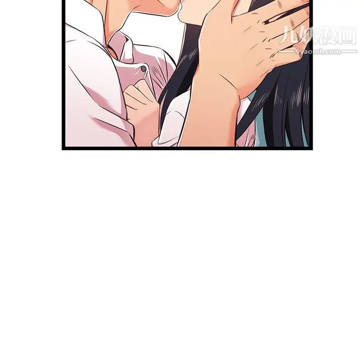 漫画《蚂蚁地狱》第18话第31张图