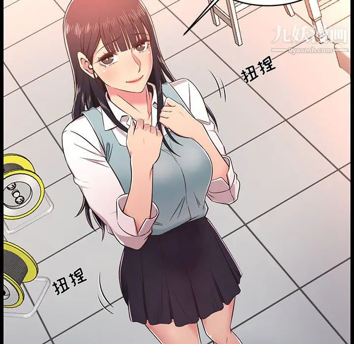 漫画《蚂蚁地狱》第18话第39张图