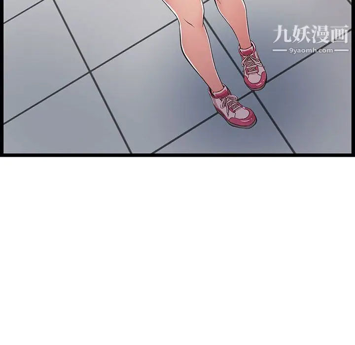 漫画《蚂蚁地狱》第18话第40张图