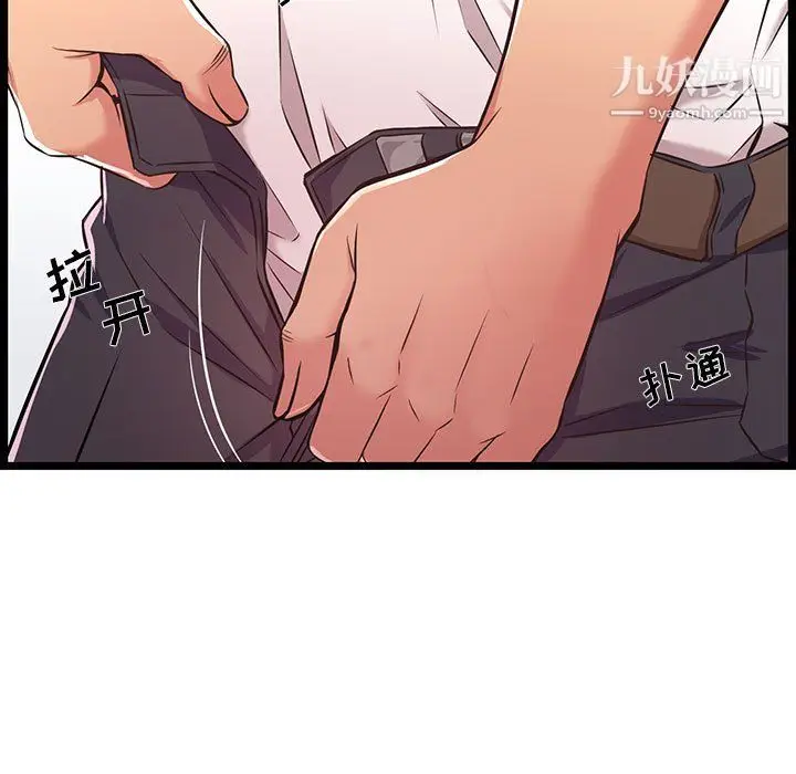 漫画《蚂蚁地狱》第18话第49张图