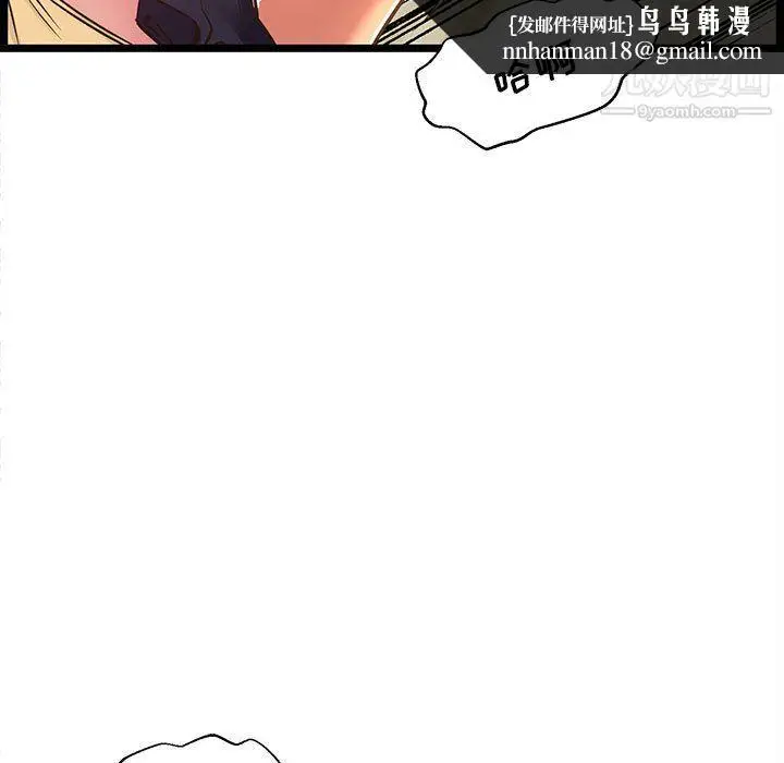 漫画《蚂蚁地狱》第18话第63张图