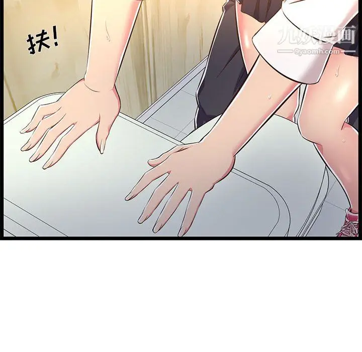 漫画《蚂蚁地狱》第18话第68张图