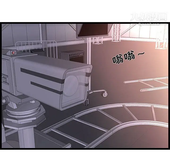 漫画《蚂蚁地狱》第18话第83张图