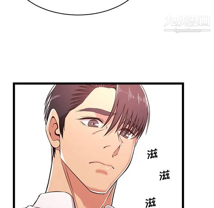 漫画《蚂蚁地狱》第18话第99张图