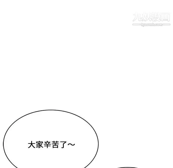 漫画《蚂蚁地狱》第9话第23张图