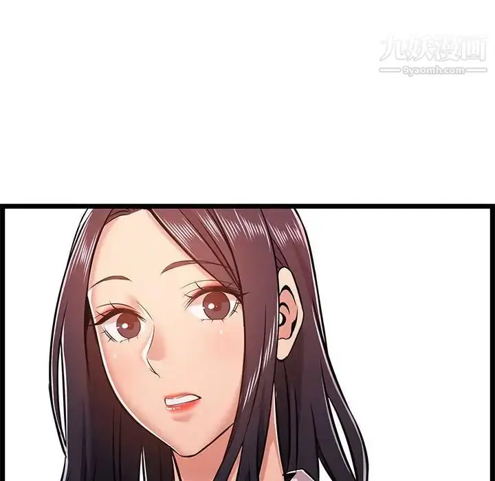 漫画《蚂蚁地狱》第9话第46张图