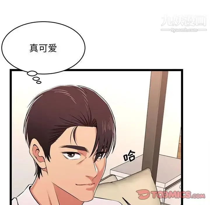 漫画《蚂蚁地狱》第9话第60张图