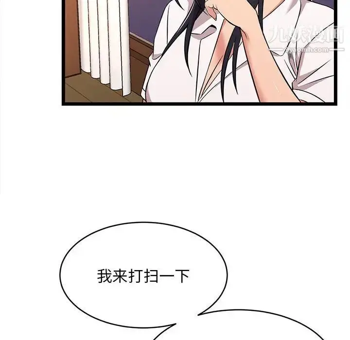 漫画《蚂蚁地狱》第9话第64张图