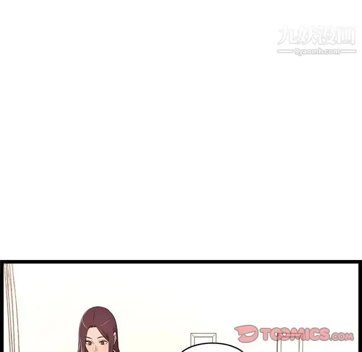 漫画《蚂蚁地狱》第9话第66张图