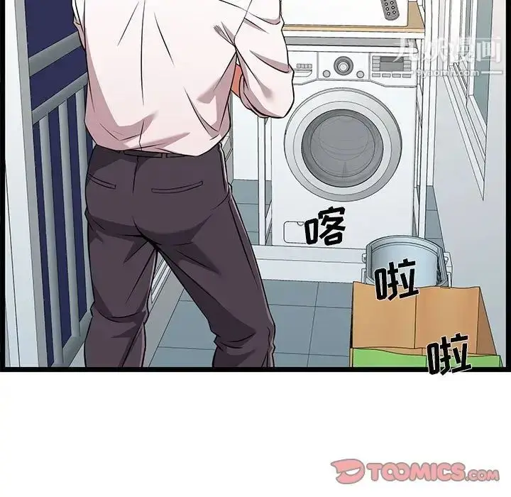 漫画《蚂蚁地狱》第9话第75张图