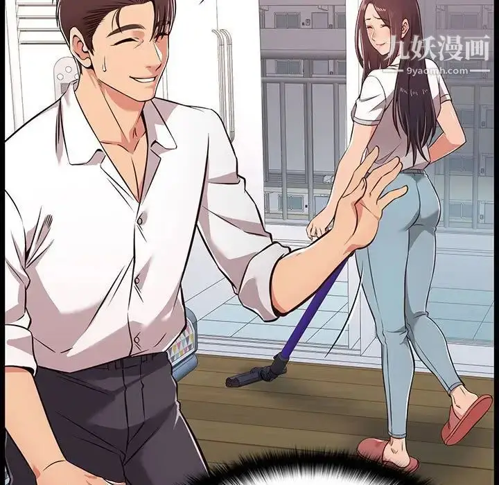 漫画《蚂蚁地狱》第9话第83张图