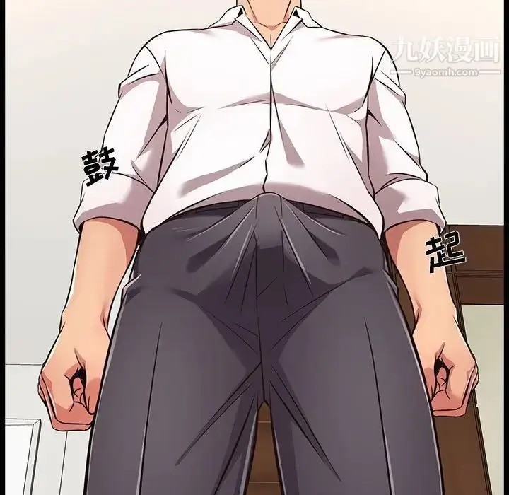 漫画《蚂蚁地狱》第9话第85张图