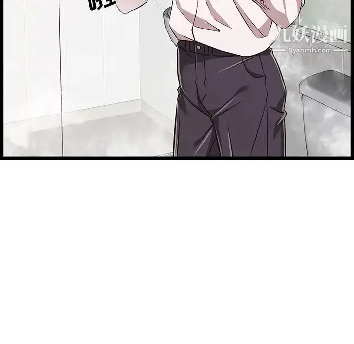 漫画《蚂蚁地狱》第9话第91张图