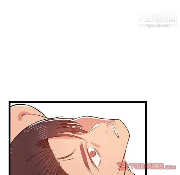 漫画《蚂蚁地狱》第12话第117张图