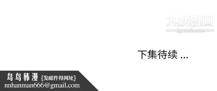 漫画《蚂蚁地狱》第12话第125张图
