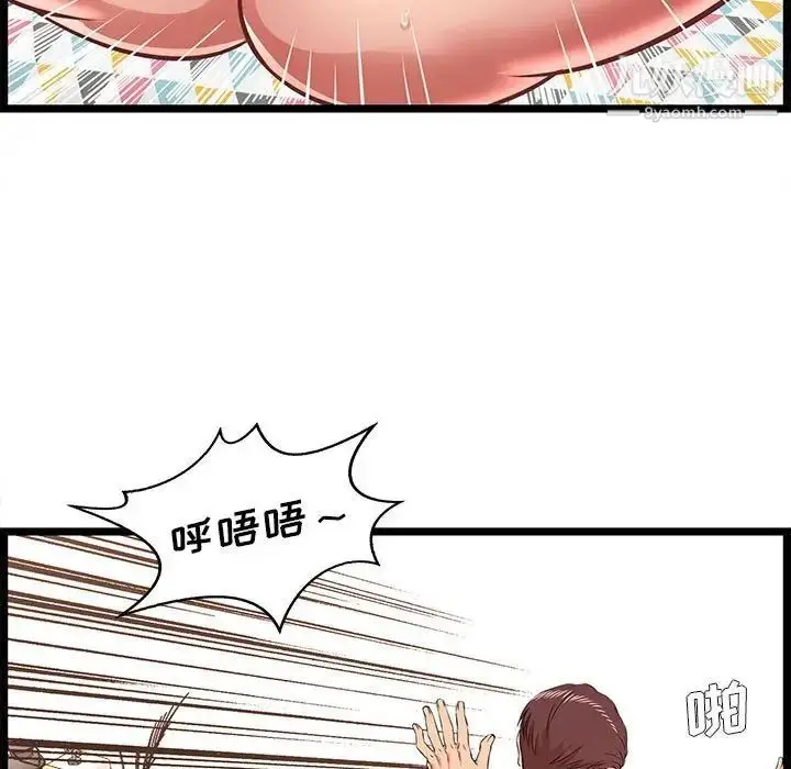 漫画《蚂蚁地狱》第12话第19张图