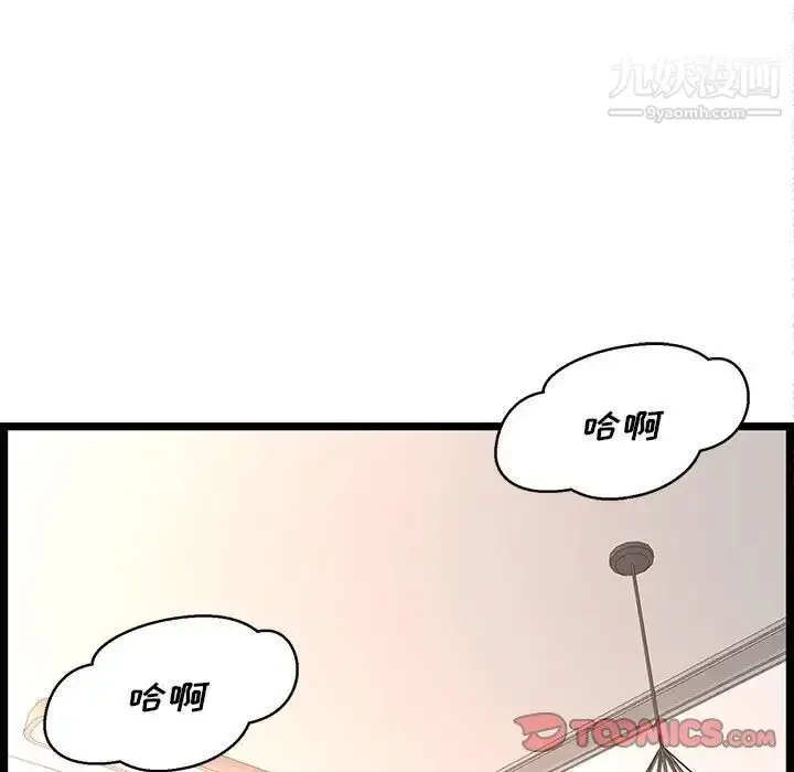 漫画《蚂蚁地狱》第12话第27张图