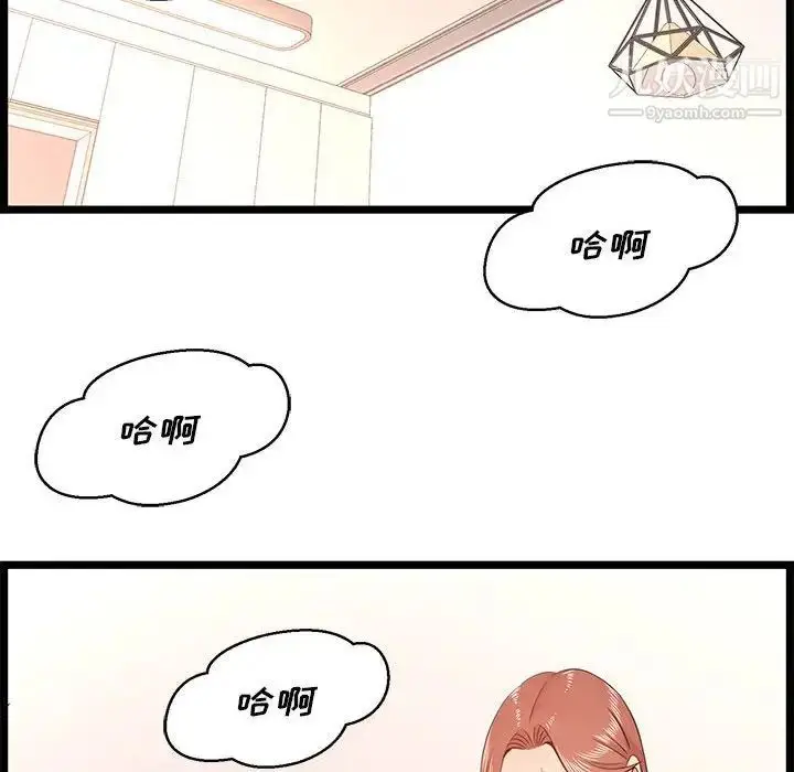 漫画《蚂蚁地狱》第12话第28张图
