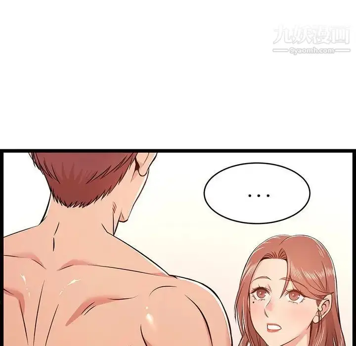 漫画《蚂蚁地狱》第12话第38张图