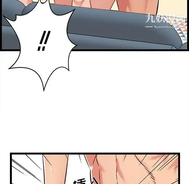 漫画《蚂蚁地狱》第12话第46张图