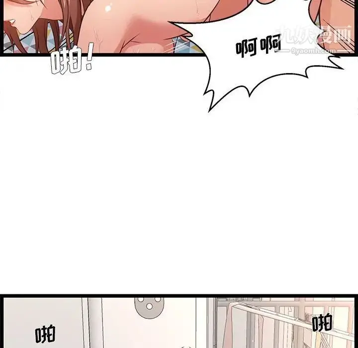 漫画《蚂蚁地狱》第12话第56张图