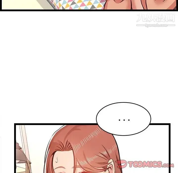 漫画《蚂蚁地狱》第12话第78张图
