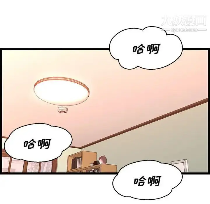 漫画《蚂蚁地狱》第12话第95张图