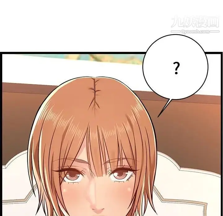 漫画《蚂蚁地狱》第6话第123张图