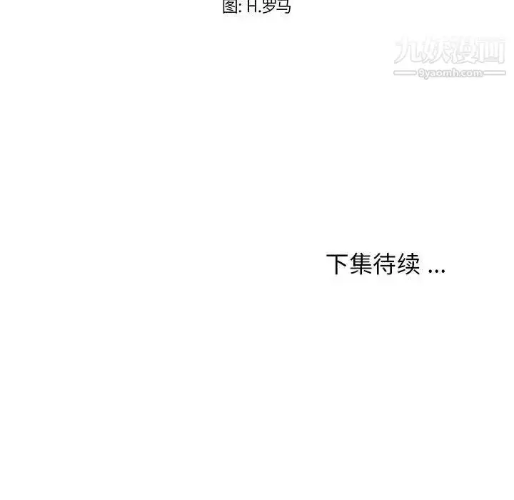 漫画《蚂蚁地狱》第6话第126张图