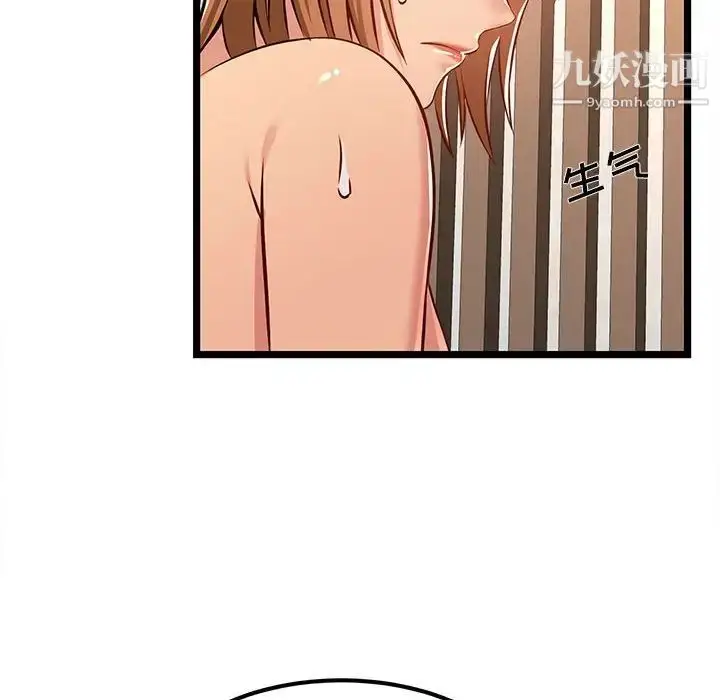漫画《蚂蚁地狱》第6话第26张图