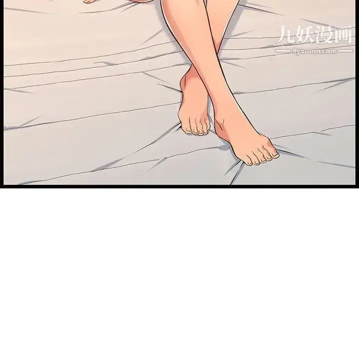 漫画《蚂蚁地狱》第6话第83张图