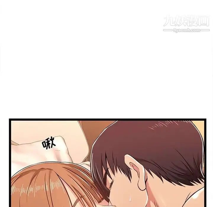 漫画《蚂蚁地狱》第6话第90张图