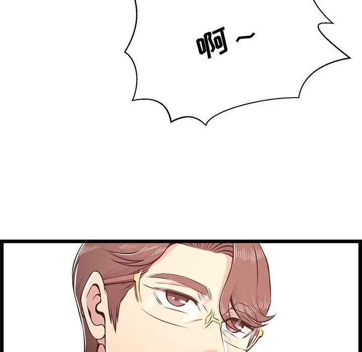 漫画《蚂蚁地狱》第23话第114张图