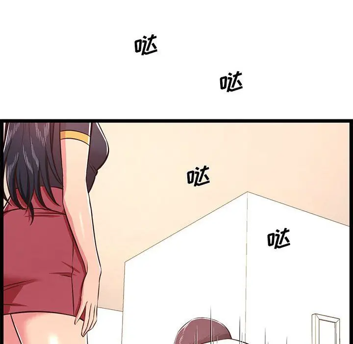 漫画《蚂蚁地狱》第23话第12张图