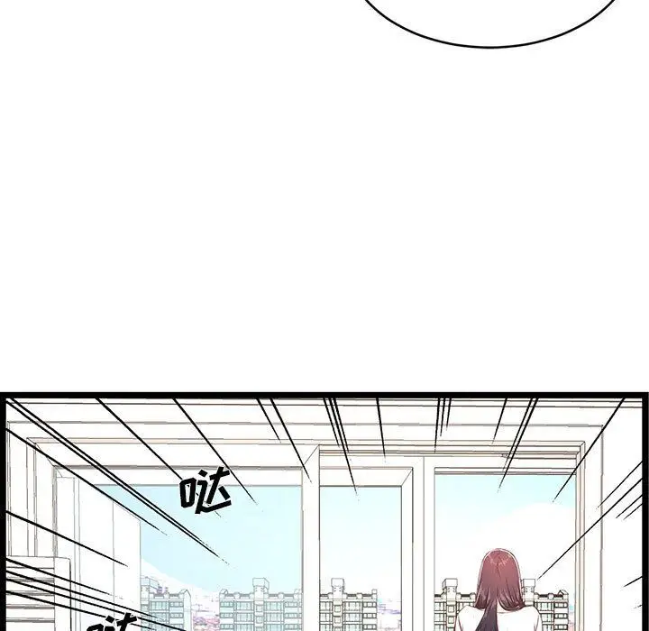 漫画《蚂蚁地狱》第23话第125张图