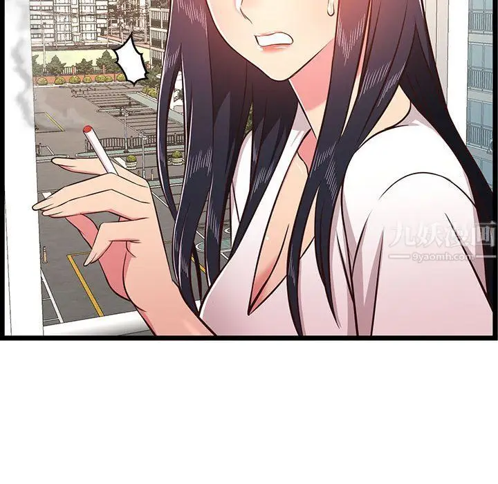 漫画《蚂蚁地狱》第23话第132张图