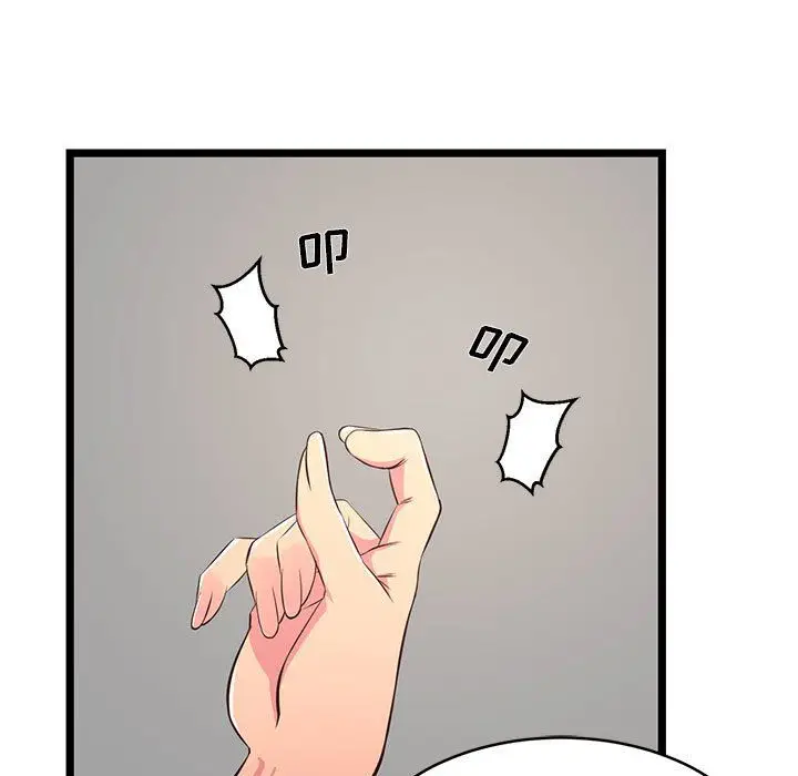 漫画《蚂蚁地狱》第23话第31张图