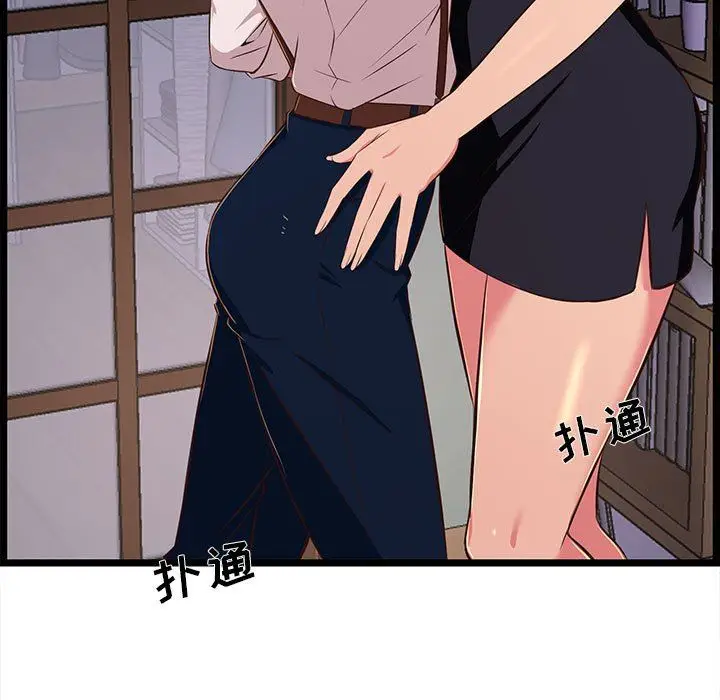 漫画《蚂蚁地狱》第23话第57张图