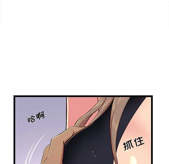 漫画《蚂蚁地狱》第23话第58张图