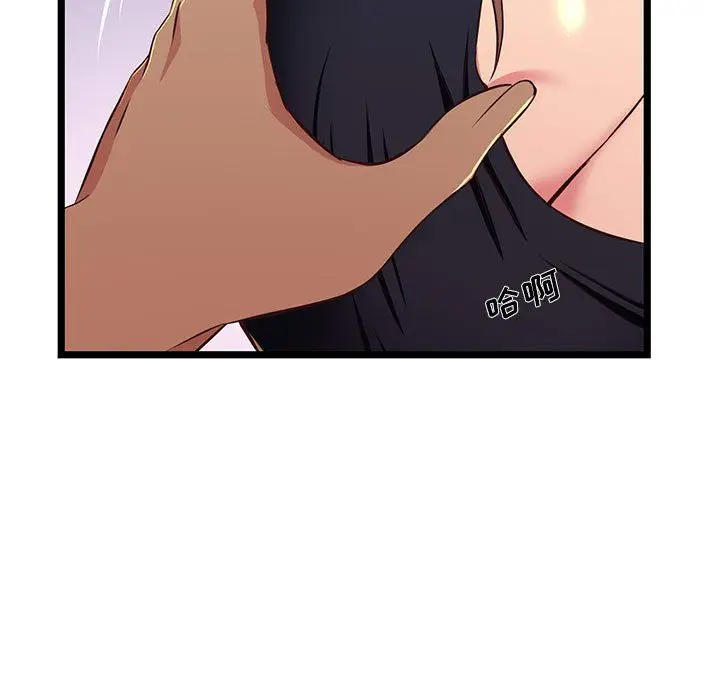 漫画《蚂蚁地狱》第23话第59张图